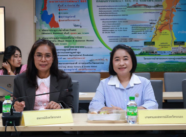ประชุมคณะกรรมการอำนวยการจัดทำคำขอขึ้นทะเบียน กำกับดูแล ... พารามิเตอร์รูปภาพ 4